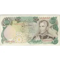 اسکناس 10000 ریال (انصاری - مهران) - تک - VF35 - محمد رضا شاه