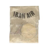 نشان سوزنی هواپیمایی ملی ایران هما - شاه - با پک فابریک- UNC - محمد رضا شاه