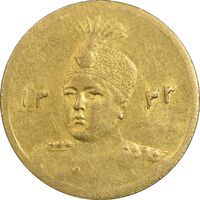 سکه طلا 5000 دینار 1343 تصویری - MS61 - احمد شاه