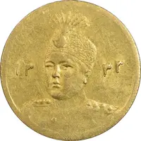 سکه طلا 5000 دینار 1343 تصویری - MS61 - احمد شاه