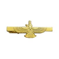 گیره کراوات طرح فروهر - AU - محمد رضا شاه