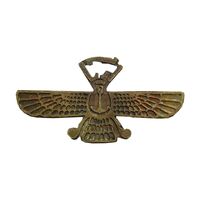 نشان ناو آریا - EF - محمد رضا شاه