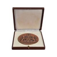 مدال بازی بین المللی جوانان 1979 در هانوفر - UNC - آلمان