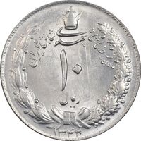 سکه 10 ریال 1342 - MS61 - محمد رضا شاه