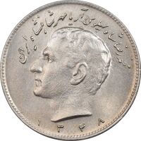 سکه 10 ریال 1348 - MS63 - محمد رضا شاه
