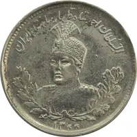 سکه 1000 دینار 1344 (تاریخ کوچک) - EF45 - احمد شاه