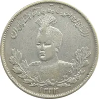 سکه 2000 دینار 1334 تصویری (چرخش 100 درجه) - VF30 - احمد شاه