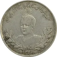 سکه 2000 دینار 1334 تصویری (4 تاریخ روی پاپیون) - VF30 - احمد شاه