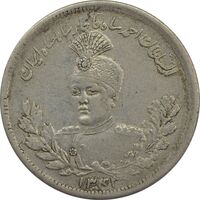 سکه 2000 دینار 1343 (سورشارژ تاریخ) تصویری - EF40 - احمد شاه