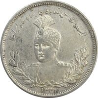 سکه 5000 دینار 1334 تصویری (چرخش 60 درجه) - EF45 - احمد شاه
