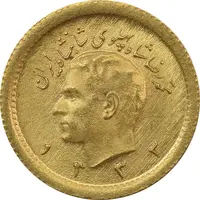 سکه طلا ربع پهلوی 1333 - MS65 - محمد رضا شاه