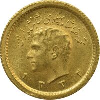 سکه طلا ربع پهلوی 1332 - MS64 - محمد رضا شاه