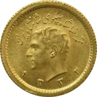 سکه طلا ربع پهلوی 1332 - MS64 - محمد رضا شاه