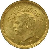 سکه طلا ربع پهلوی 1339 - MS63 - محمد رضا شاه