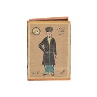 کبریت شرکت توکلی طرح لباس محلی ترکمن - کد 006110