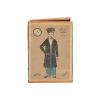 کبریت شرکت توکلی طرح لباس محلی ترکمن - کد 006110