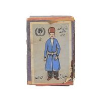 کبریت شرکت ملی طرح لباس محلی اصفهان - کد 006112