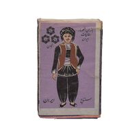 کبریت شرکت سه ستاره طرح لباس محلی سنندج - کد 006219