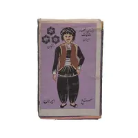 کبریت شرکت سه ستاره طرح لباس محلی سنندج - کد 006219