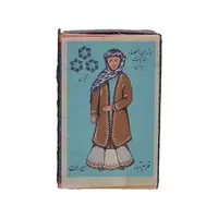 کبریت شرکت سه ستاره طرح لباس محلی خرم آباد - کد 006221