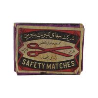 کبریت شرکت صدقیانی طرح قیچی - کد 006224