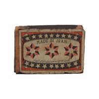 کبریت شرکت بروجرد طرح سه ستاره - کد 006230
