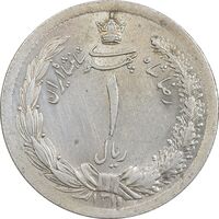 سکه 1 ریال 1311 - AU55 - رضا شاه
