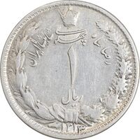 سکه 1 ریال 1313 - VF35 - رضا شاه