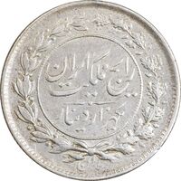 سکه 1000 دینار 1304 رایج - AU58 - رضا شاه