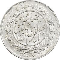 سکه 1000 دینار 1305 خطی - MS61 - رضا شاه