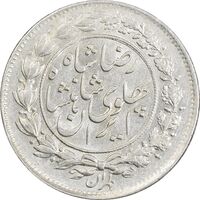 سکه 1000 دینار 1305 خطی - AU58 - رضا شاه