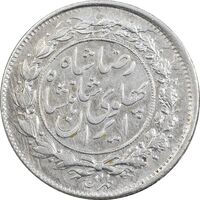 سکه 1000 دینار 1305 خطی - EF45 - رضا شاه