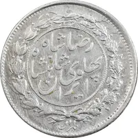 سکه 1000 دینار 1305 خطی - EF45 - رضا شاه