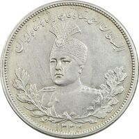 سکه 5000 دینار 1332 تصویری - AU55 - احمد شاه