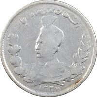 سکه 1000 دینار 1327 تصویری - VF30 - محمد علی شاه