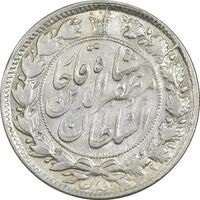 سکه 2 قران 1322 - بدون کنگره - AU55 - مظفرالدین شاه