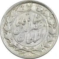 سکه 2 قران 1322 - بدون کنگره - AU55 - مظفرالدین شاه