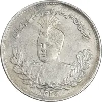 سکه 1000 دینار 1335 تصویری - EF45 - احمد شاه