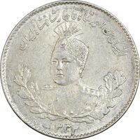 سکه 500 دینار 1333 تصویری - AU58 - احمد شاه