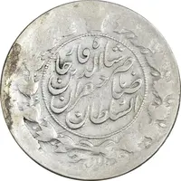 سکه 1 قران 1310 - VF35 - ناصرالدین شاه