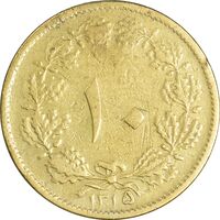 سکه 10 دینار 1315 - VF35 - رضا شاه