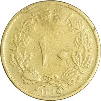 سکه 10 دینار 1315 - VF35 - رضا شاه