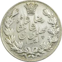 سکه 5000 دینار 1305 خطی - AU55 - رضا شاه