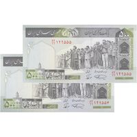 اسکناس 500 ریال (نمازی - نوربخش) فیلیگران الله - جفت - UNC64 - جمهوری اسلامی