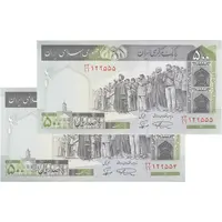 اسکناس 500 ریال (نمازی - نوربخش) فیلیگران الله - جفت - UNC64 - جمهوری اسلامی