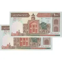 اسکناس 1000 ریال (محمدخان - نوربخش) - جفت - UNC64 - جمهوری اسلامی