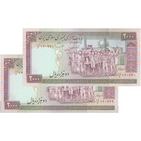 اسکناس 2000 ریال (ایروانی - قاسمی) شماره بزرگ - جفت - UNC64 - جمهوری اسلامی