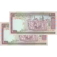 اسکناس 2000 ریال (ایروانی - قاسمی) شماره بزرگ - جفت - UNC64 - جمهوری اسلامی