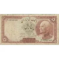 اسکناس 5 ریال پشت فارسی - مهر 1320 - تک - VG - رضا شاه