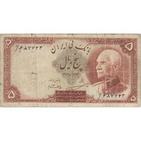 اسکناس 5 ریال پشت فارسی - مهر 1321 - تک - VG - رضا شاه